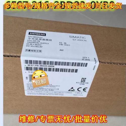 6ES7216-2BD23-0XB8 CPU中央处理器模块 包邮议价维修