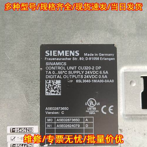 6SL3040-1MA00-0AA0 CU320-2 DP控制单元 带授权卡议价维修