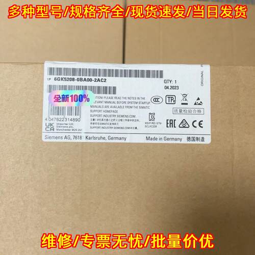6GK5208-0BA00-2AC2 工业工控交换设备 电气控制模块议价维修