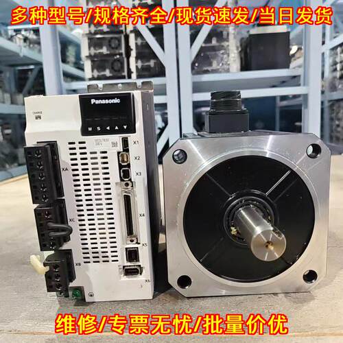 MGMF182L1G6M MEDLT83SF 松下A6 1.8kw伺服电机套装议价维修