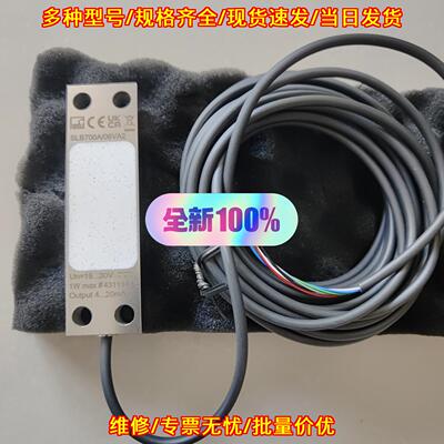 SLB700A/06VA2 HBM传感器 配套线缆 19-30V 输4-20mA议价维修