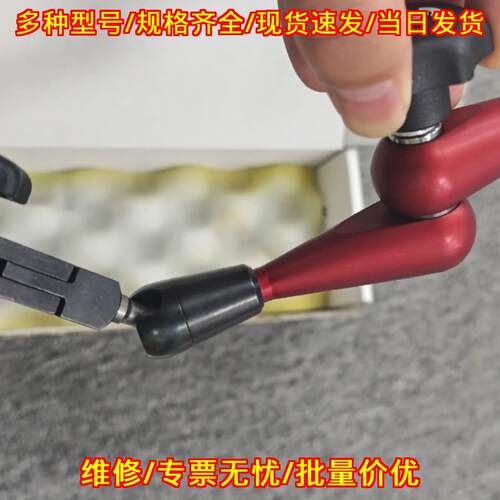 K-103 FISSO磁性表座支架 红黑配色 表具固定磁力支架议价维修