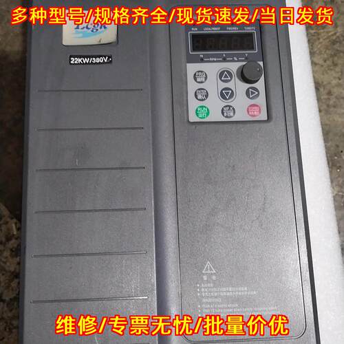 LC400C-22G/30P 联创高科变频器 22KW 380V 工业调速装置议价维修