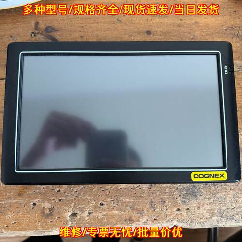 VV900 PMX-090T 康耐视触摸屏 工业工控人机交互触控屏议价维修