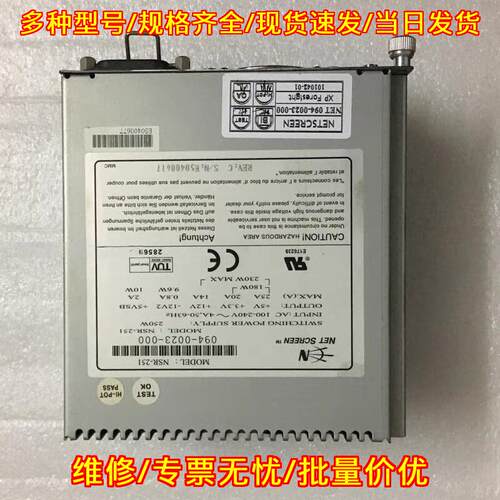 NSR-251 NS-500 JUNIPER 工业设备电源议价维修