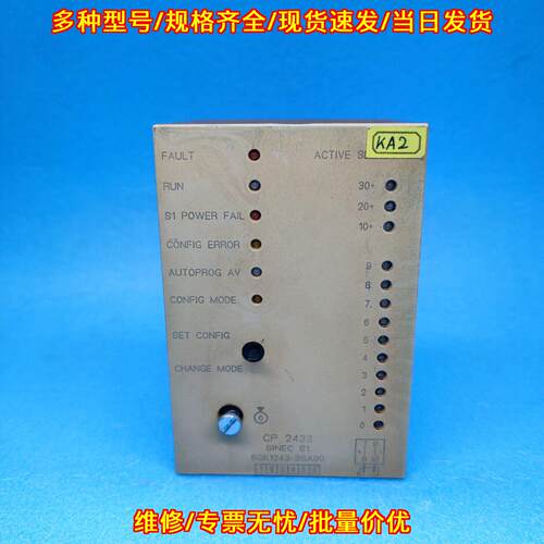 6GK1243-3SA00 工控模块 SIMATIC S5 CP2433 SINEC S1议价维修