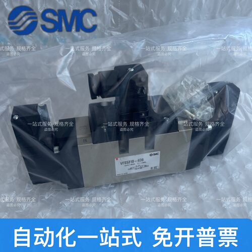 VFS5310-4DB VFR4310-4DZ 电磁阀 自动化一站式免开普票议价维修