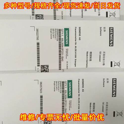 6SL3054-0FC01-1BA0 S120 CF卡 工控自动化存储卡议价维修