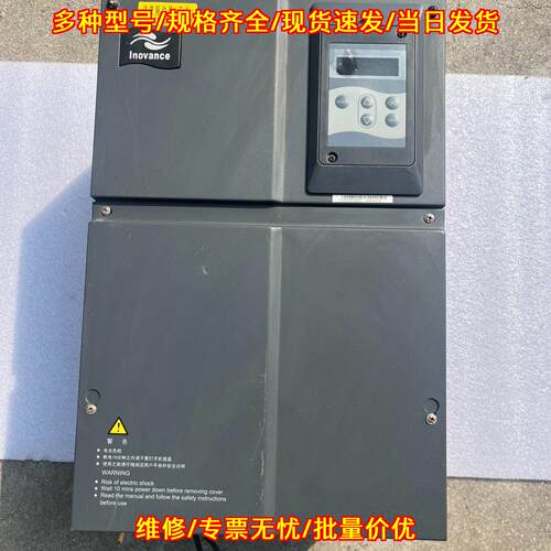 IS550AT045I-102 汇川驱动器 工控自动化工业设备议价维修
