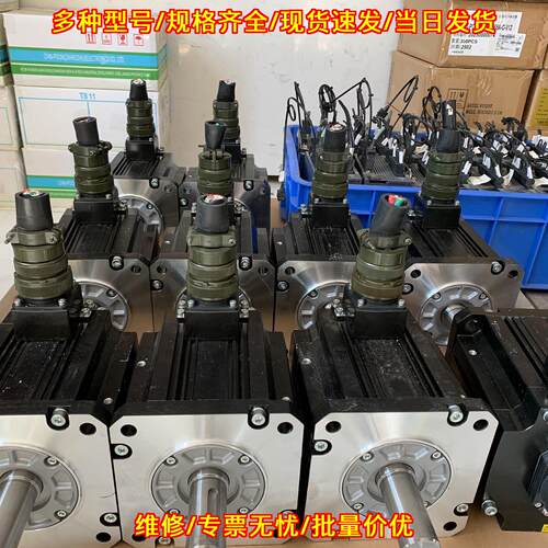 HG-SR702 伺服电机 7kw J4系列 质保一年 检测发货议价维修