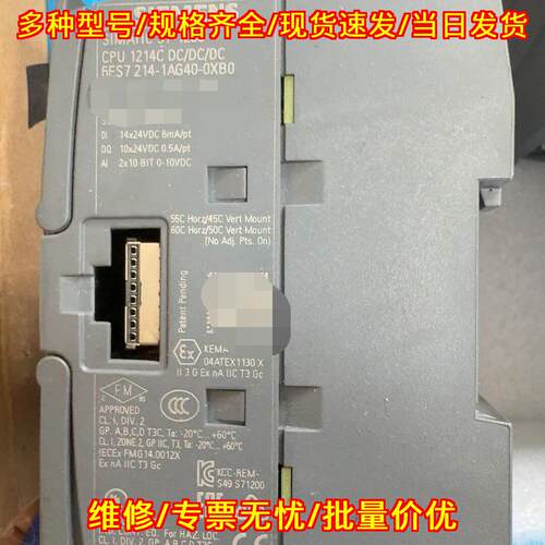 6ES7 214-1AG40-0XB0 CPU模块 S7-1200 PLC工控模块议价维修