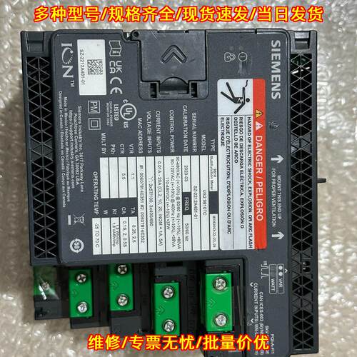 C411-2249-00HC 多功能测量仪表 工控自动化控制模块议价维修