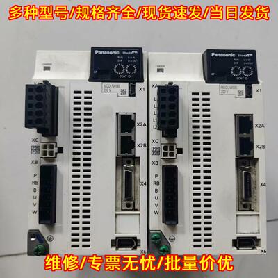 MDDLN45BE MHMF102L1G6M 松下伺服驱动器伺服电机 1.0KW议价维修