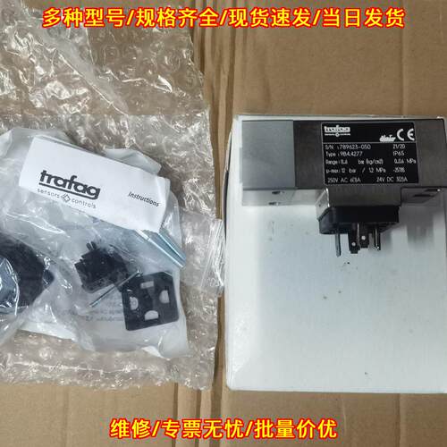 9B4.4277 压力开关 0-6bar trafag 工业工控配件议价维修