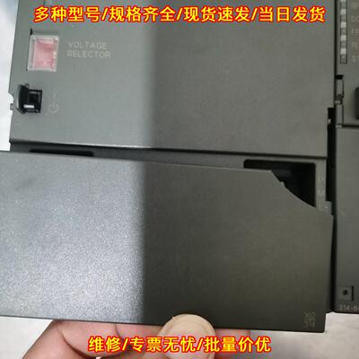 S7-300 PS307 PLC 10A DC24V工业控制电源模块议价维修