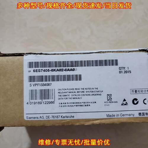6ES7405-0KA02-0AA0 电源模块 400系工控自动化模块议价维修