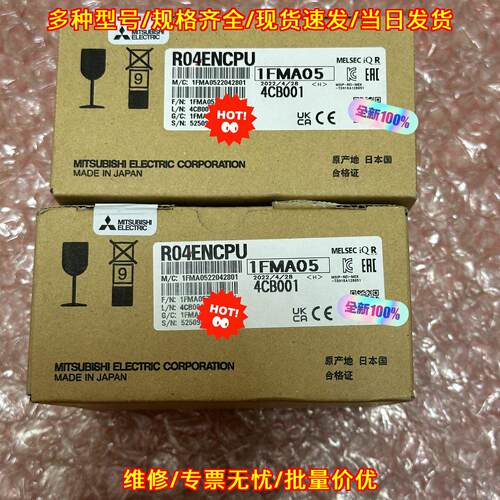 R04ENCPU 可编程控制器 CPU模块 工控自动化配件议价维修