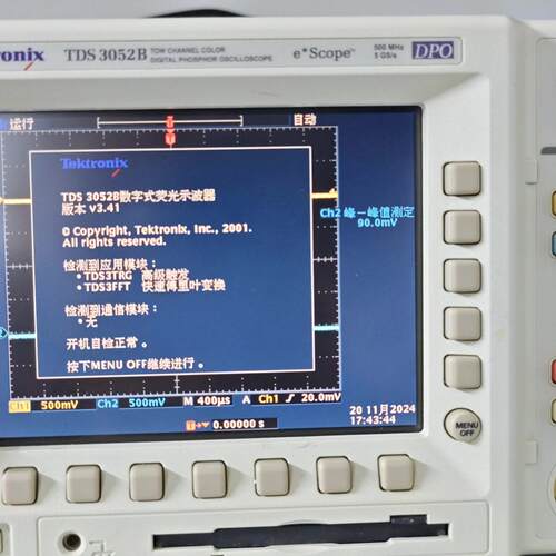 TDS3052B 数字荧光示波器 500M双通道 泰克电子测试仪器议价维修