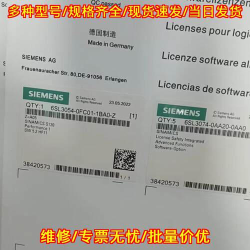 6SL3054-0FC00-1BA0 CF卡 S120 多规格可咨询工控配件议价维修
