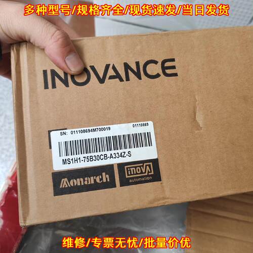 MS1H1-75B30CB-A334Z-S 汇川伺服电机 工控自动化配件议价维修