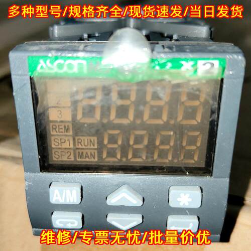 ASCON数显温控器 工业自动化温度控制仪表议价维修