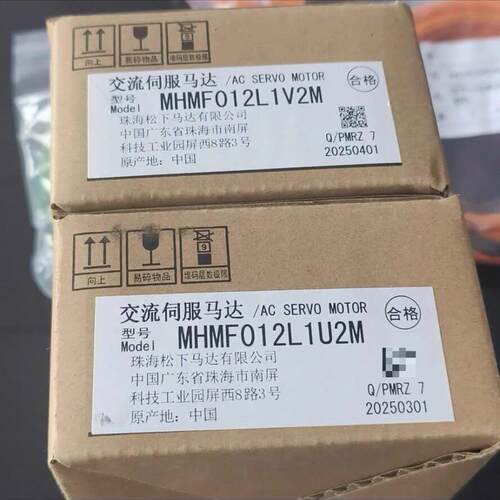 MHMF012L1U2M MSMF012L1U2M 松下A6 100瓦脉冲型伺服套装议价维修