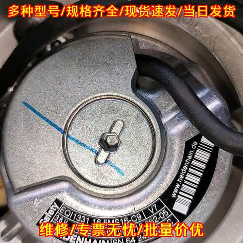 EQI1331 16 5MS16-C9 海德汉编码器 工控自动化配件议价维修