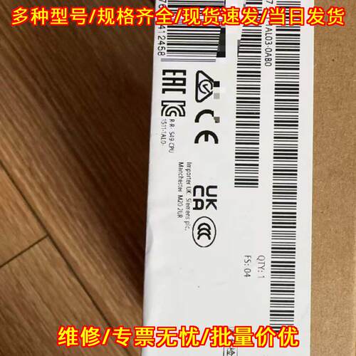 6ES7511-1AL03-0AB0 CPU模块 工业自动化可编程控制配件议价维修