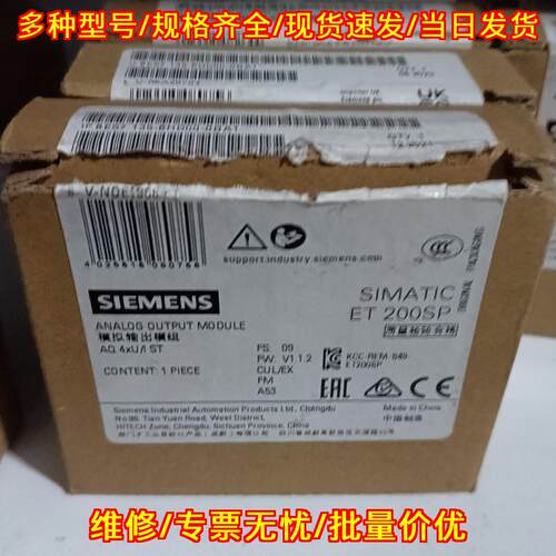 131-6BH01-0BA0 ET20SP 模拟输模块 工控自动化配件议价维修