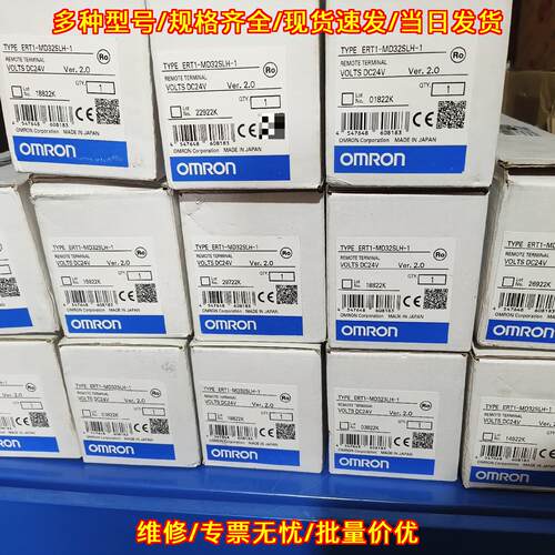 ERT1-MD32SLH-1 Ver.2.0 通讯模块 PLC 控制器 DC24V议价维修