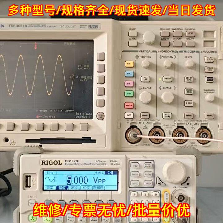 DG1022U RIGOL普源函数任意波形信号发生器 25M议价维修图片