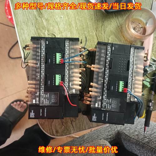CP1H-X40DT-D-SC PLC可编程控制器 工控自动化模块议价维修