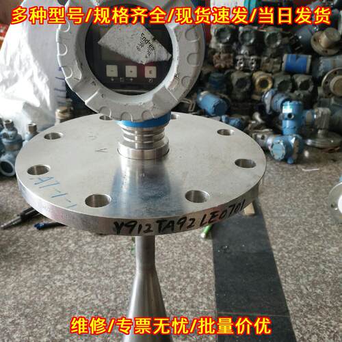 Y912TA92 LE0701 E+H雷达液位计 工业自动化测控器件议价维修