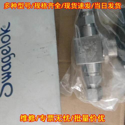 SS-83TS6 手动阀门 世伟洛克工业工控配件议价维修