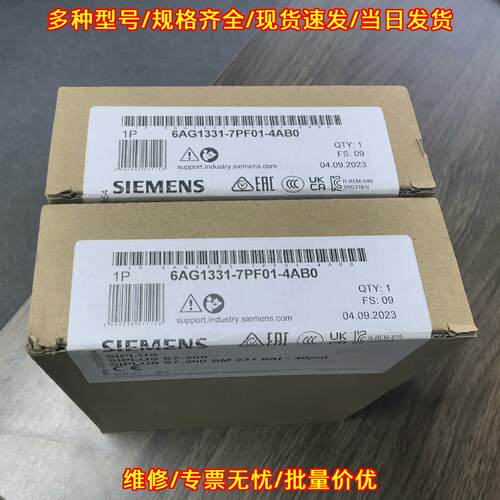 6AG1331-7PF01-4AB0 工控模拟量模块 自动化控制配件议价维修