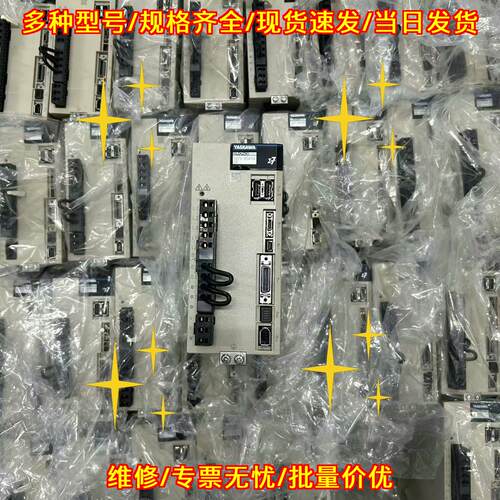 SGD7S-5R5A10A002 安川伺服驱动器 工控自动化设备配件议价维修