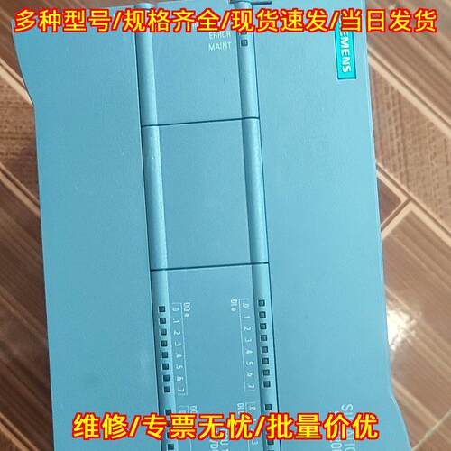 6ES7 215-1BG40-0XB0 S7-1200 CPU1215C PLC模块 AC/DC/R议价维修