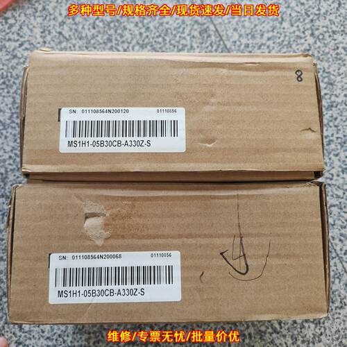 MS1H1-05B30CB-A330Z-S 汇川电机 工控自动化配件议价维修