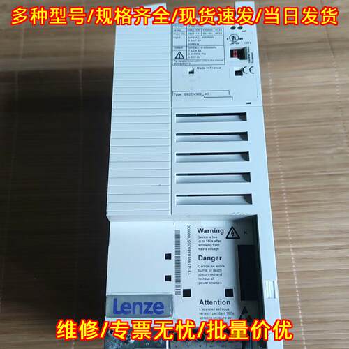 E82EV302-4C 伦茨变频器 工控自动化驱动装置议价维修