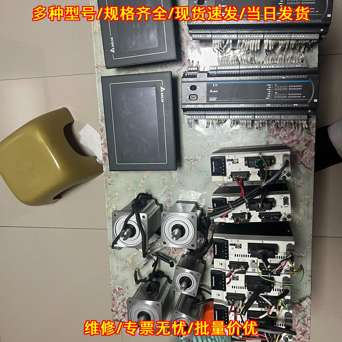 台达DVP PLC 工控自动化 触摸屏伺服驱动器伺服电机配件议价维修图片