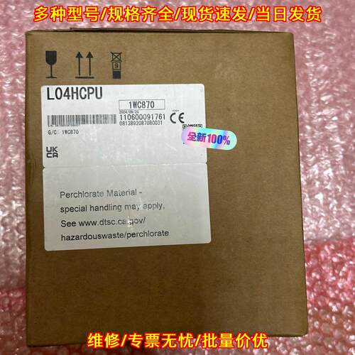 L04HCPU PLC CPU控制模块 工业工控自动化配件议价维修