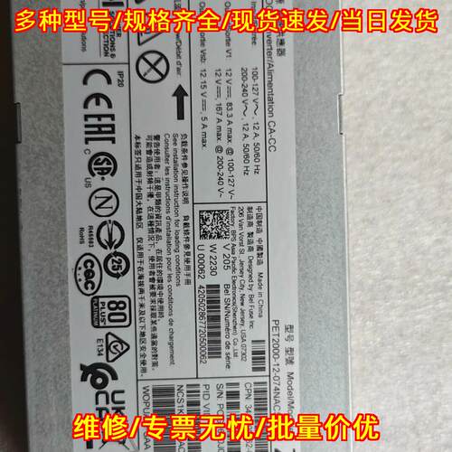 NCS1K-2KW-AC bel工业AC-DC电源供应器 功率转换模块议价维修