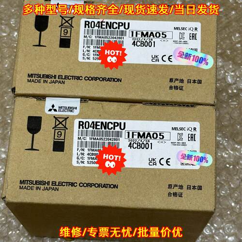 R04ENCPU 可编程控制器CPU模块 工业自动化控制配件议价维修