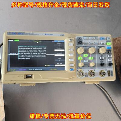 SDS1102A 数字存储示波器 鼎阳100MHz双通道测试测量仪器议价维修