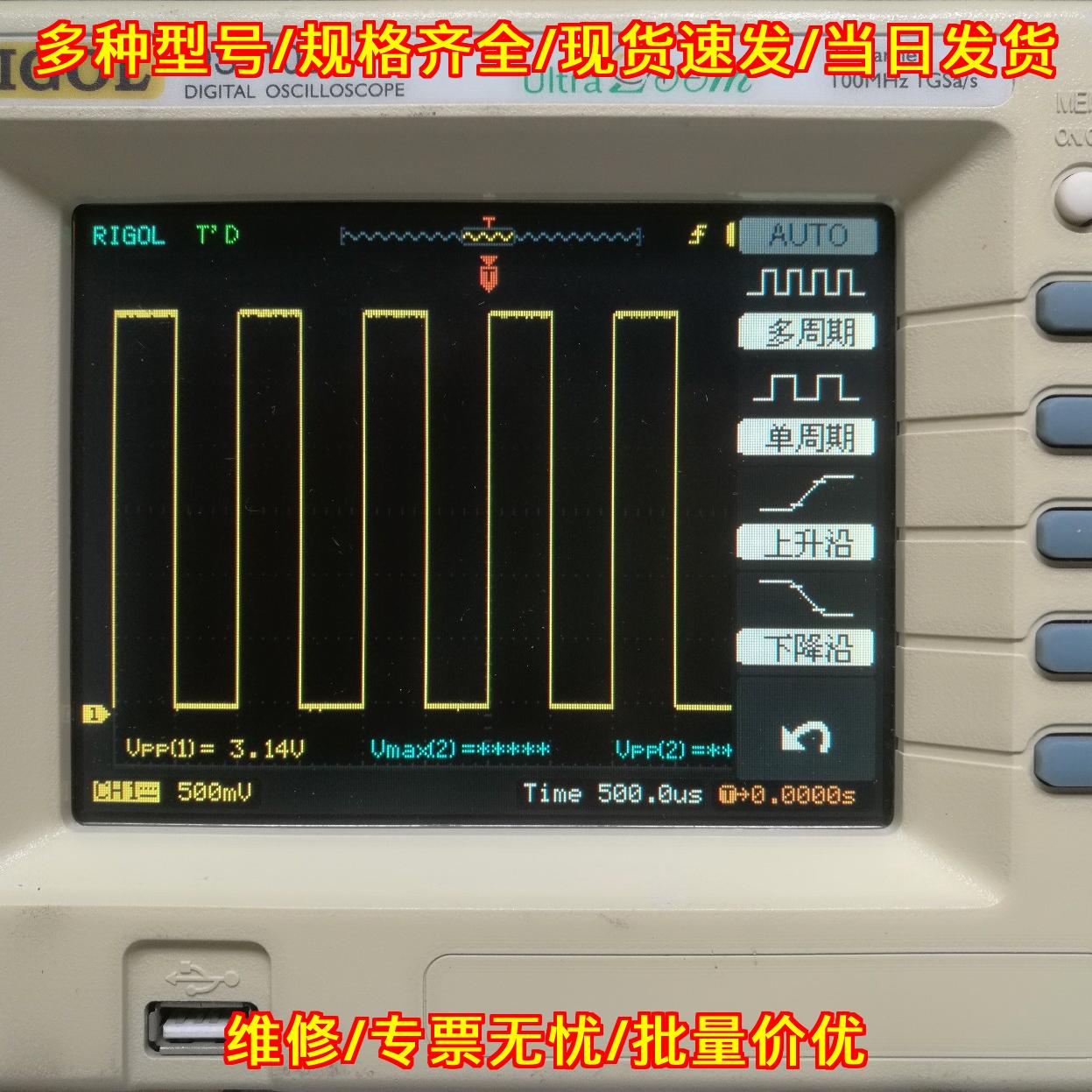 DS1102E 普源示波器 100MHZ双通道 数字测量仪器议价维修图片