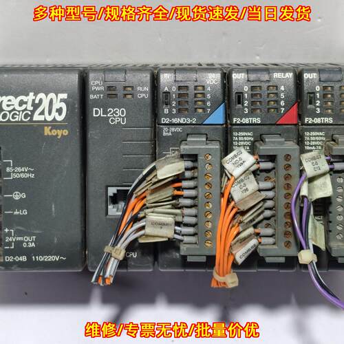 DL230 D2-16ND3-2 F2-08TR D2-04B KOYO光洋Direct205 PL议价维修