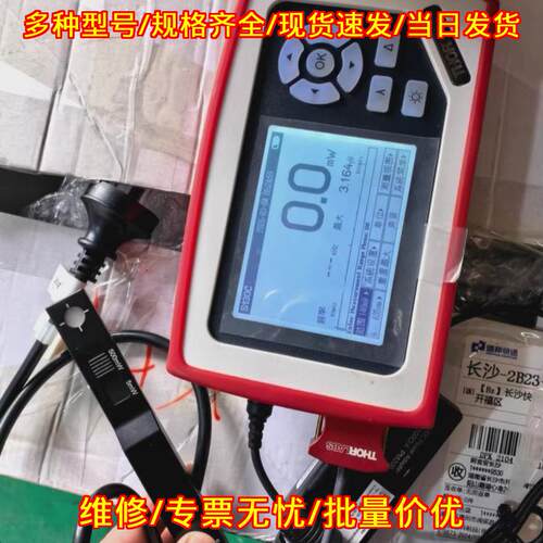 PM100D 索雷博光功率计 配S130C探头 科研实验室检测仪器议价维修