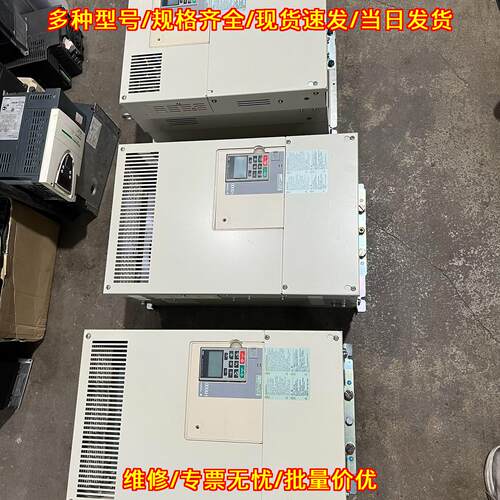 HB4A0075AAA HB4A0150AAA 变频器 安川H1000 30KW 55KW议价维修