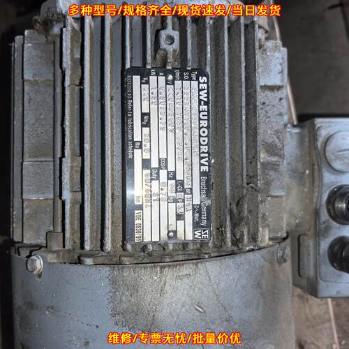 SA62DT90L4/BHG 减速电机 SEW赛威工业传动装置议价维修