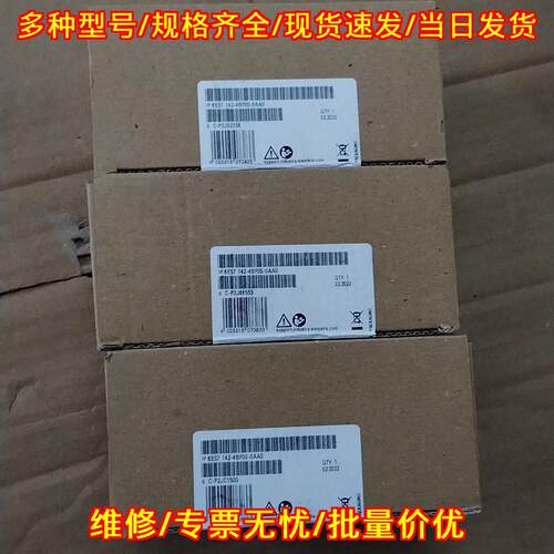 6ES7 142-4BF00-0AA0 IO模块 工控自动化扩展配件议价维修